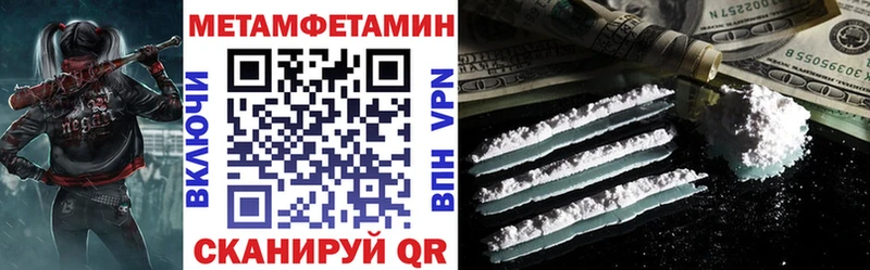 АМФЕТАМИН Розовый  omg   Сосенский 