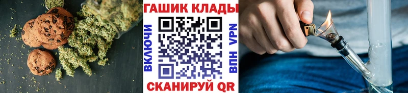Печенье с ТГК марихуана  Сосенский 