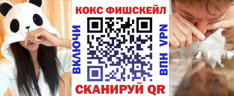 COCAIN Перу  Сосенский 