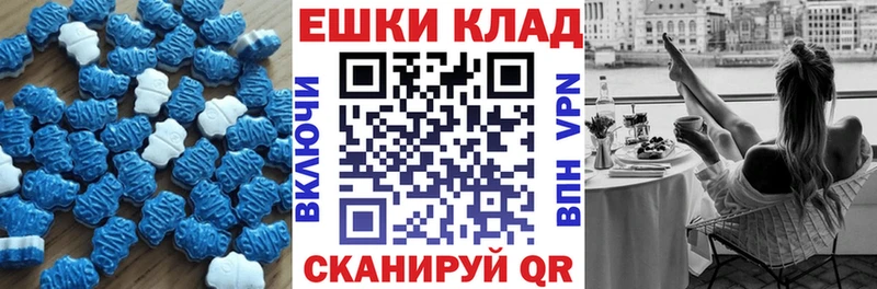omg онион  Сосенский  Ecstasy диски 