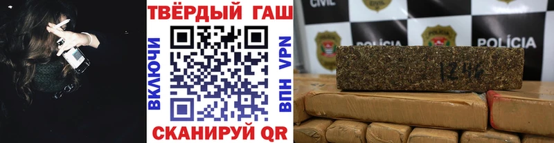 ГАШИШ Cannabis  Сосенский 