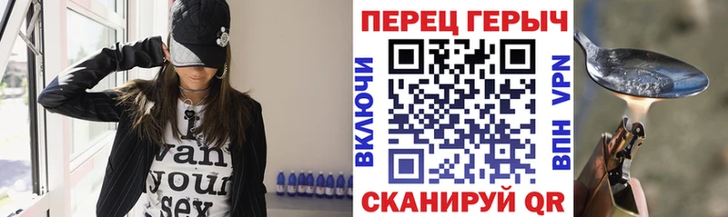 Героин Афган Сосенский