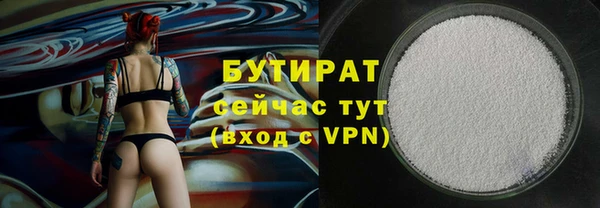 первитин Пролетарск