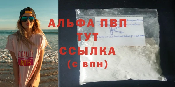 первитин Пролетарск