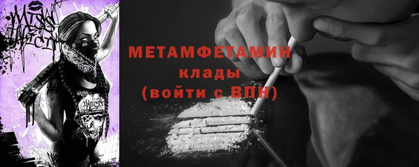 альфа пвп Протвино