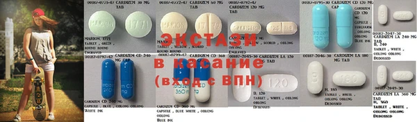 альфа пвп Протвино