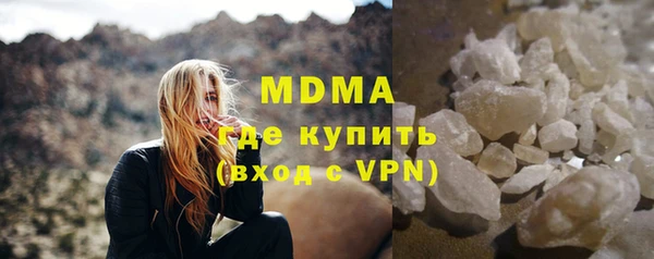 альфа пвп Протвино