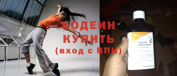 кокаин Усолье-Сибирское