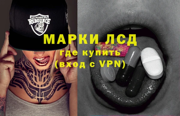альфа пвп Протвино