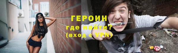 первитин Пролетарск