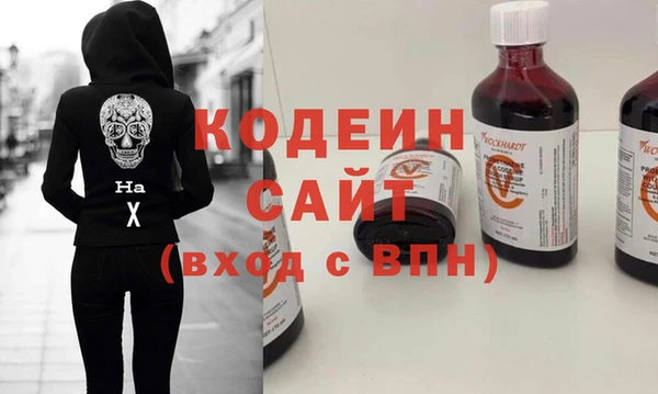 альфа пвп Протвино