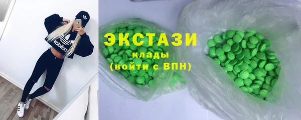 мефедрон VHQ Усинск