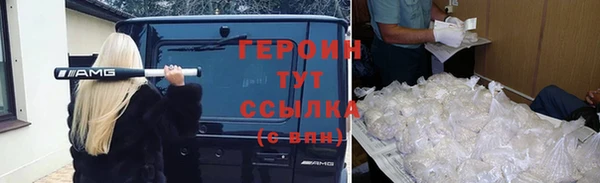 первитин Пролетарск