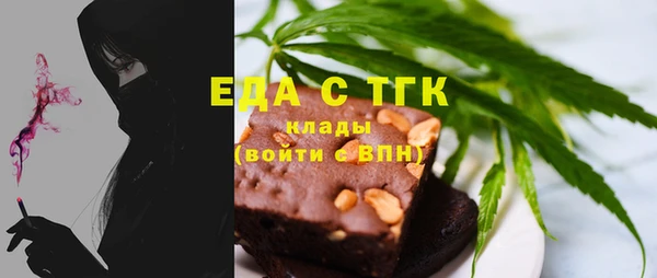 альфа пвп Протвино