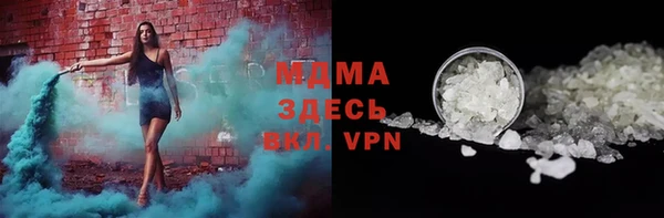 альфа пвп Усмань