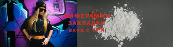первитин Пролетарск
