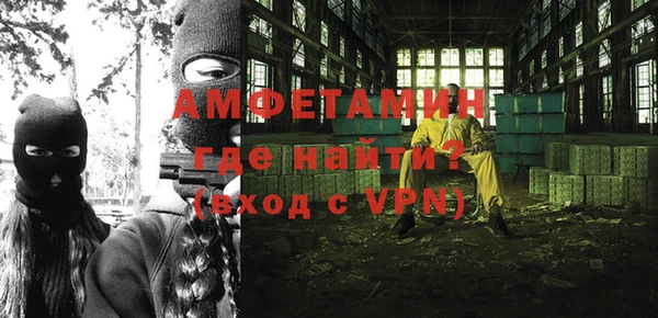 бутик Щигры