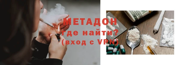 первитин Пролетарск