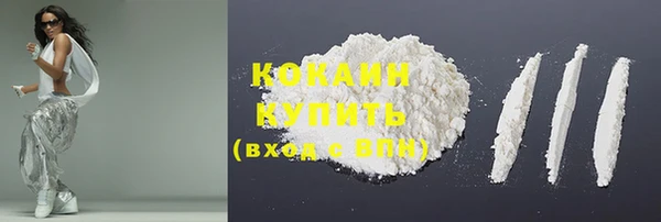 первитин Пролетарск