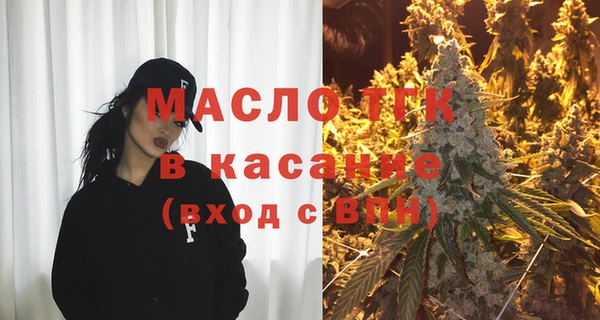 первитин Пролетарск