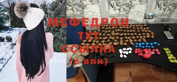 альфа пвп Протвино