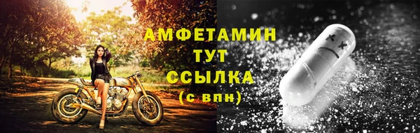 мяу мяу кристалл Остров