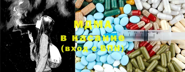 мяу мяу кристалл Остров
