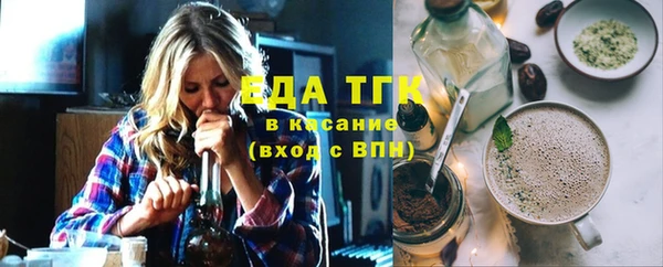 первитин Пролетарск