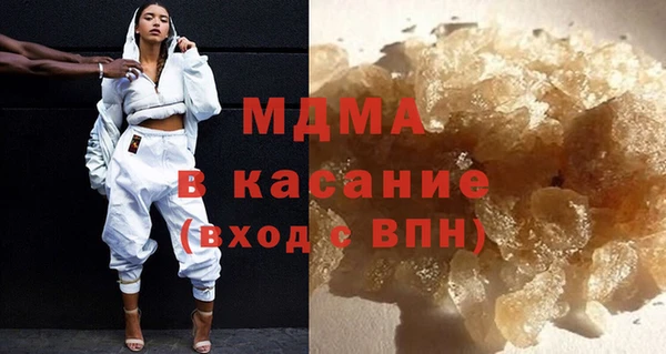 меф Армянск