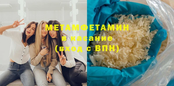 альфа пвп Протвино