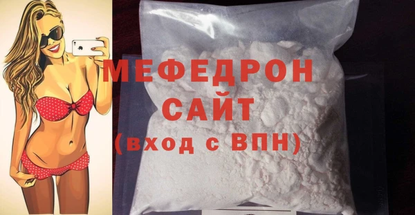 первитин Пролетарск