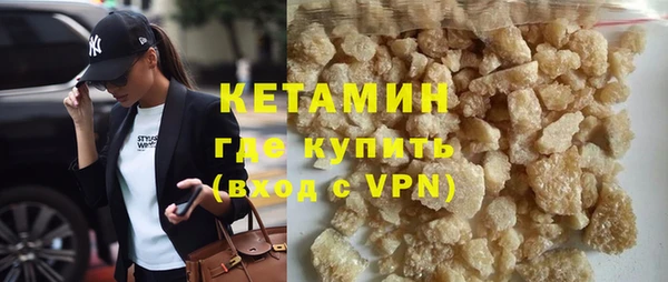 первитин Пролетарск