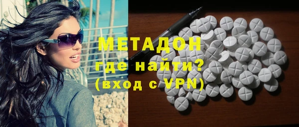 первитин Пролетарск