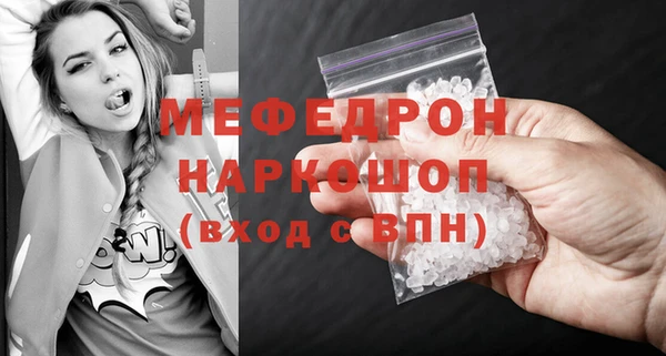 первитин Пролетарск