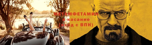 мяу мяу кристалл Остров