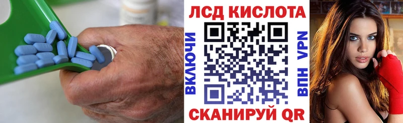 ЛСД экстази кислота  Сосенский 