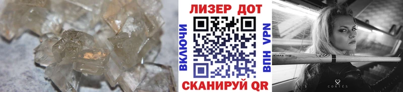 LSD-25 экстази кислота Сосенский