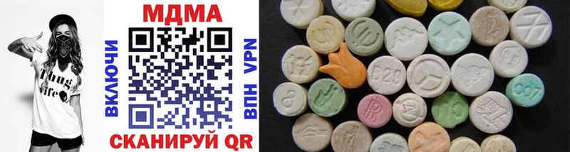 MDMA crystal Сосенский