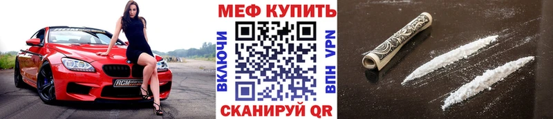 МЕФ мука  Сосенский 