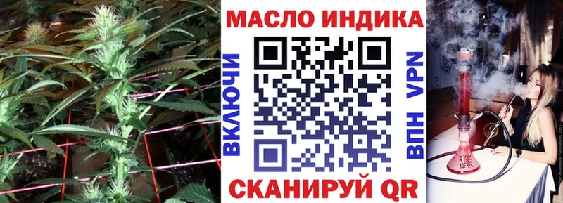 Дистиллят ТГК жижа  продажа наркотиков  Сосенский 