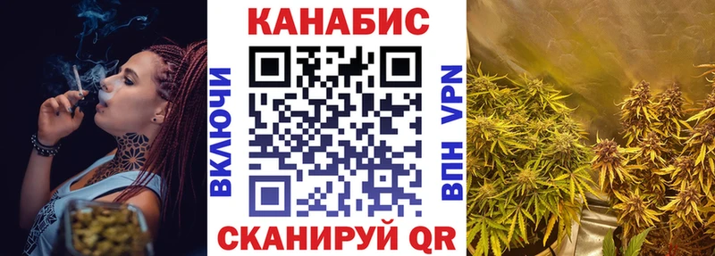 Шишки марихуана конопля  Сосенский 
